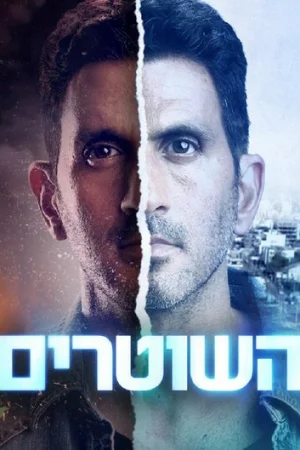 Линия на песке 1-2 сезон онлайн