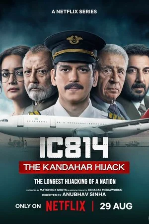 Рейс 814: Захват Кандагара 1 сезон онлайн